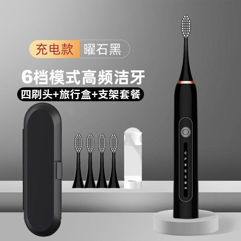 X7 블랙 + 칫솔모 4개 [업그레이드 모델] + 여행용 박스 + 스탠드