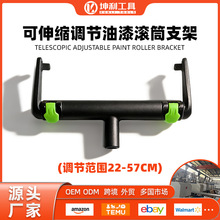 跨境不掉毛羊毛刷大号墙面滚筒刷可伸缩杆调节油漆工具毛刷子支架