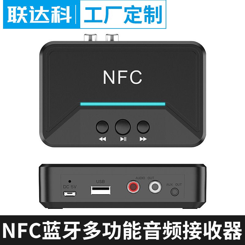 Nfc Bluetooth Receiver 5.0 3.5mm Audio Wireless Bluetooth Audio Receiver and Transmitter Fm Three-In-One