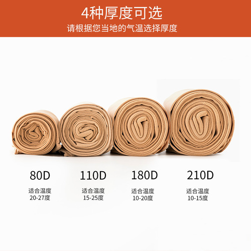 Stockings for women in spring and autumn, thickening, high waist, slimming, pressure, beautiful legs, pantyhose, wholesale naked photosensitive leg artifact