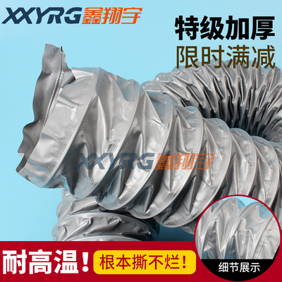 尼龙布伸缩风管/帆布通风软管/耐高温伸缩通风软管/排风管51mm|ru
