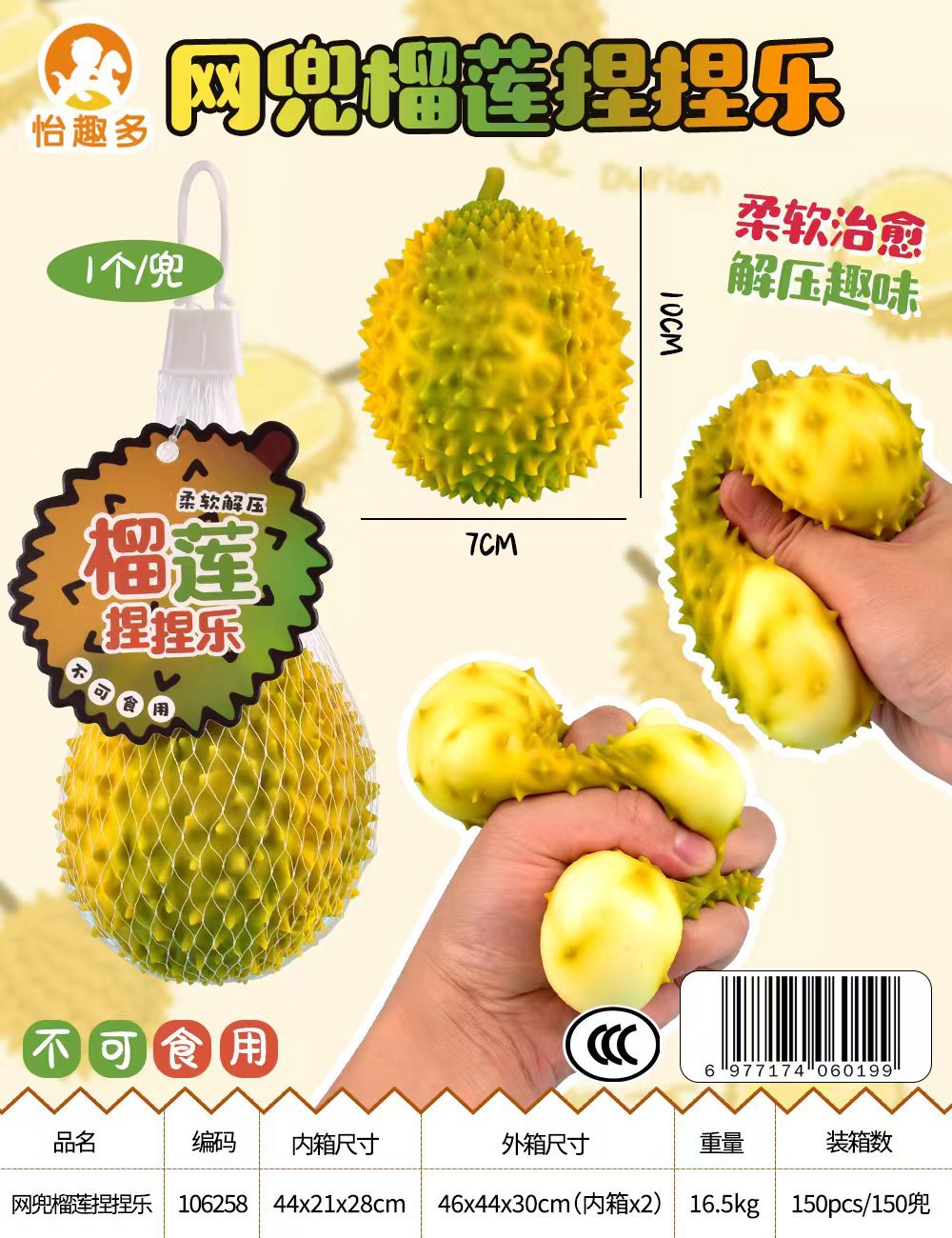 Nuevo juguete de descompresión creativo de simulación de frutas fluidas mangostán pellizco plástico de rebote lento juguetes de descompresión de oficina