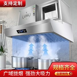 油烟净化设备;烧烤炉;油水分离设备