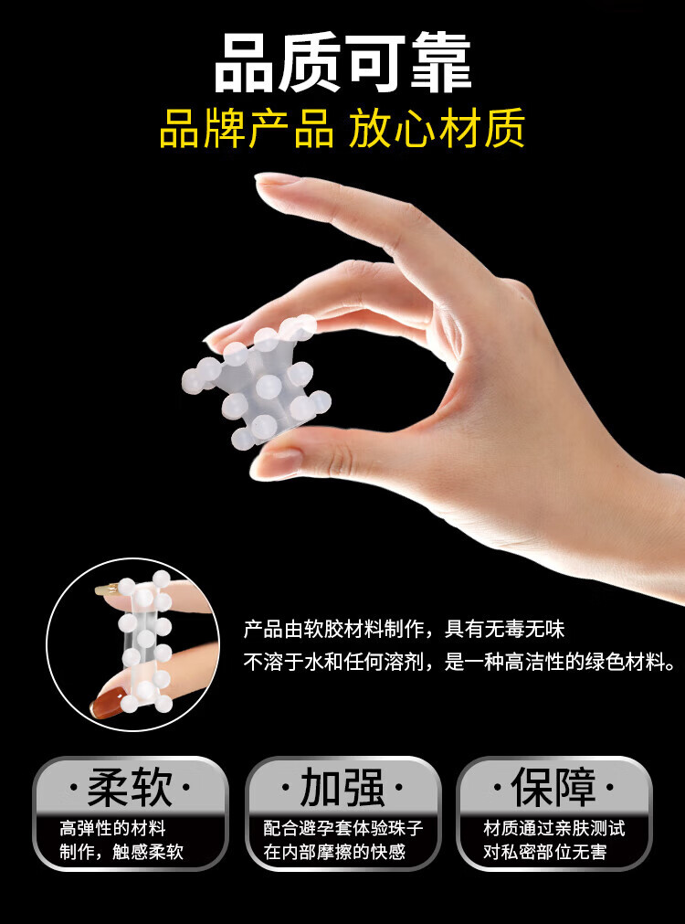 Silicone Beaded Lock Ring, Manual Control Penis Ring, Long-Lasting Bedroom Toy — detail image 5