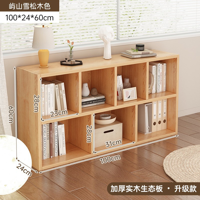 [업그레이드된 원목 생태판으로 그리드 캐비닛을 자유롭게 조합] 100*24*60 Yushan 삼나무 색상