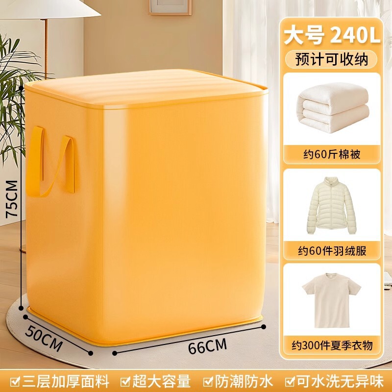 移動梱包袋、超大容量、厚みのある寮のキルト、衣類荷物梱包袋、耐摩耗性と防水性の移動バッグ|undefined