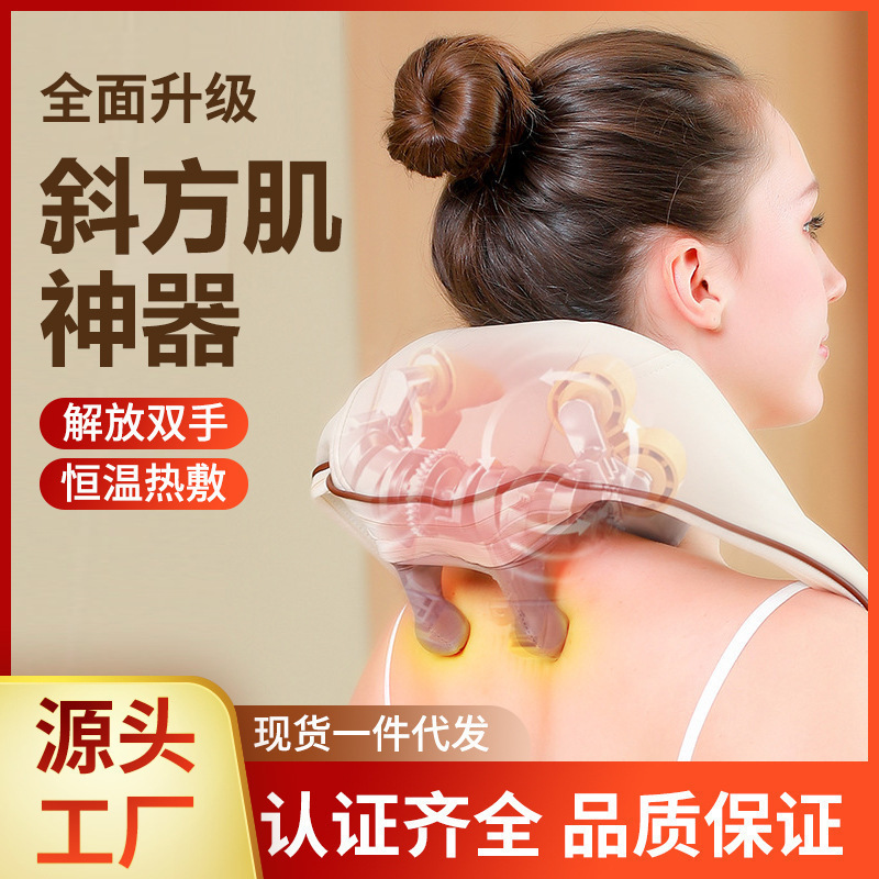 新款肩颈按摩器斜方肌家用揉捏按摩仪跨境批发颈椎按摩披肩批发|undefined