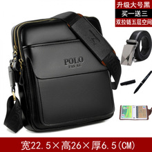 真皮男包休闲男式单肩包斜挎包潮流男士包商务小背包软皮挂包