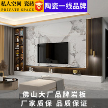 电视背景墙沃顿岩板800x2600护墙板沙发卧室床头大理石板材大理石