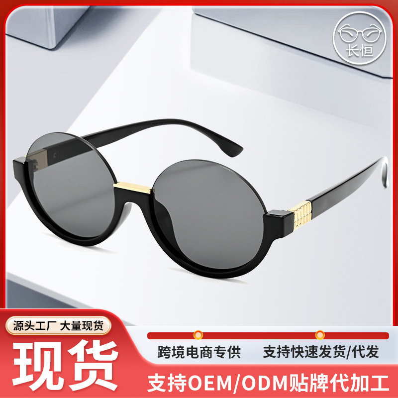 Fashionable universal retro sunglasses for men and women
