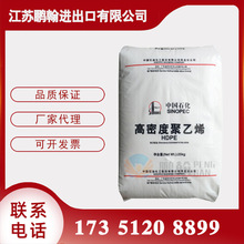 HDPE ��ʯ��ï�� HHM5502LW ���ܼ� �ܲļ� �߸��� �͵��� �͸���