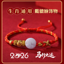 2026�R�꼪����t�K��������Ф��ţ���R������耳׿ے�����