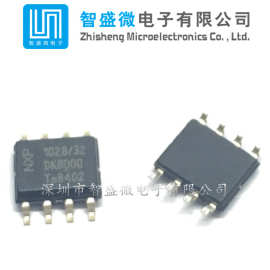 TJA1028T/3V3/20 SOIC-8 3.3V LIN 收发器 接口芯片 丝印:1028/32