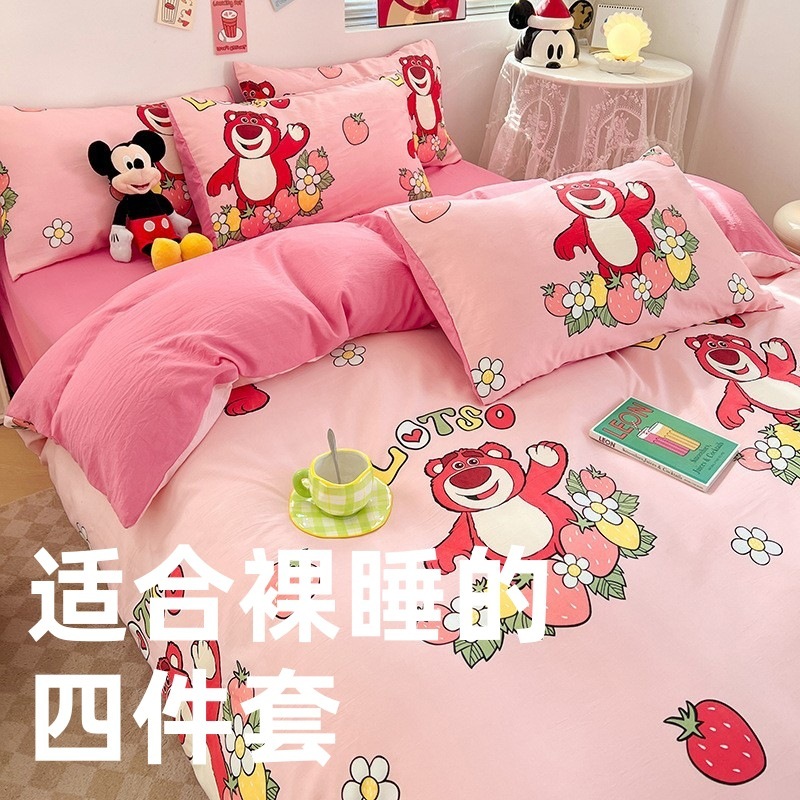 官方正品A类母婴级100纯水洗棉四件套儿童卡通学生宿舍床单三件套|undefined