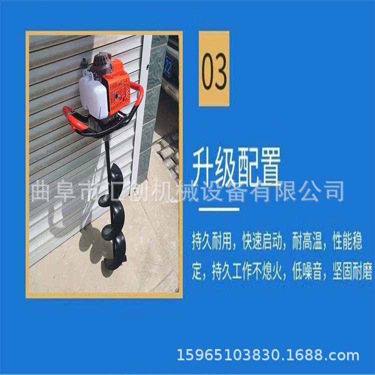 挖坑機 03.jpg