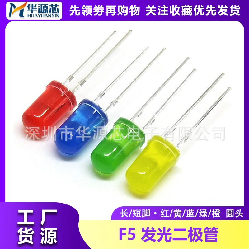 F5 5MM светильная трубка светодиодные рыжие волосы рыжие волосы желто-желтые волосы синие зеленые волосы изумрудно-зеленые волосы/желто-зеленые оранжевые волосы оранжевые длинные короткие ноги