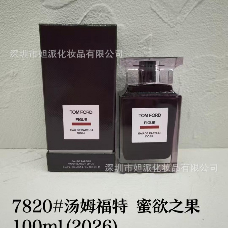 Perfume azul de marca, encuentro verdadero, desierto, ébano, amor, pecado, amor, hombre, Napoleón, cariño 100ML image 112