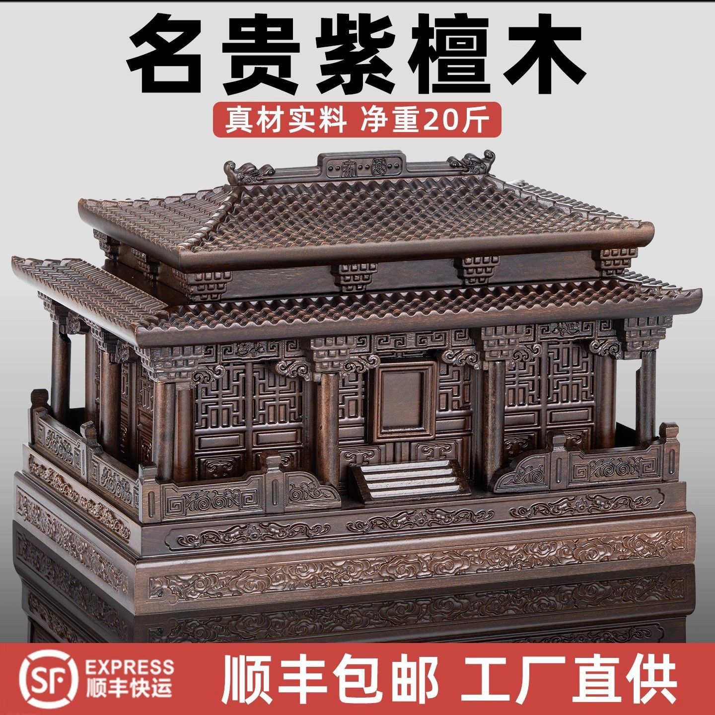 纯实木骨灰盒黑檀木高档防潮寿盒六角仿古碳化骨盔盒火化顺丰包邮