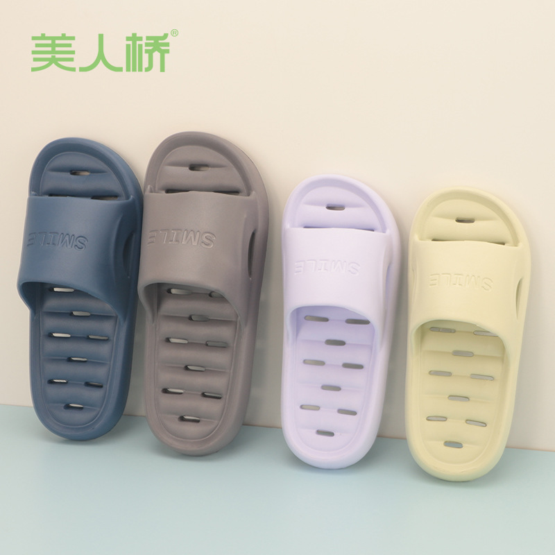 Beauty Bridge Bathroom Cut Out Slippers Non-Absorbent Summer Women's Indoor Bathroom Bath Non-Slip Leaking Slippers for Men and Women