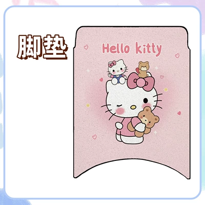 Protection Seat Cover for Electric Vehicle — Electric vehicle foot mat - foot-pads-hello-kitty-pink-free-velcro-q80c