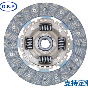Md 742680 Custom Wholesale Car Clutch Pressure Plate Clutch Driven Plate Assembly Pressure Plate Gkp9003A08