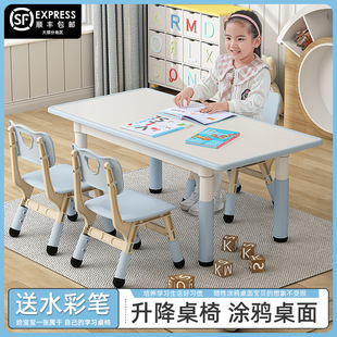 Kindergarten Tables and Chairs, Children's Study Tables, Plastic Tables, Liftable Tables, Home Writing and Graffiti Tables, Painting Tables