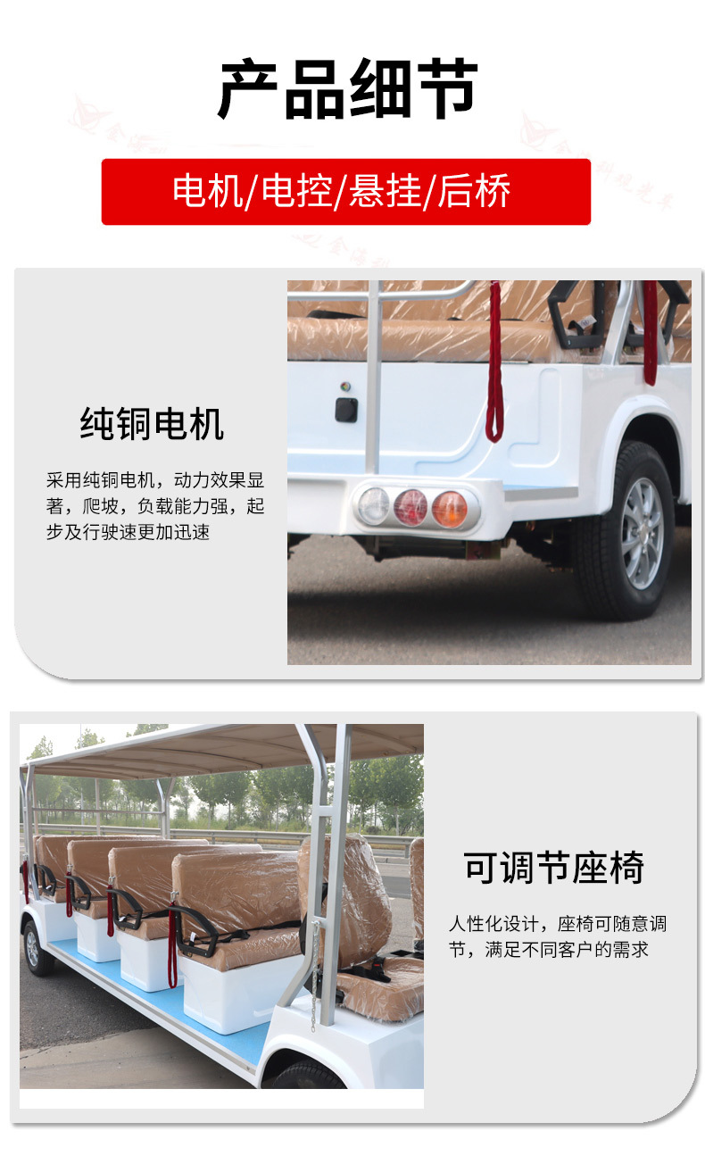 Semi-Enclosed Electric Sightseeing Car 14-Seat Tourist Attraction Sightseeing Car Hotel B&B Sales Office Shuttle Sightseeing Car
