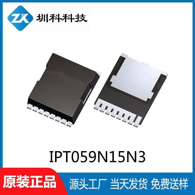 IPT059N15N3  HSOF-8封装 150V/155A N沟道 MOS场效应管全新正品
