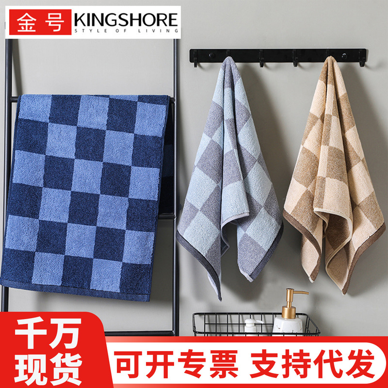 Gold Brand Towel, Pure Cotton, Household Face Wash Towel, Thickened, Highly Absorbent, Adult Bath Towel, Large Size, Unisex, Ga1485