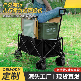 Camp Cart, Outdoor Camping Cart, Foldable Stall Cart, Picnic Cart, Camping Cart, Gathering Shopping Cart