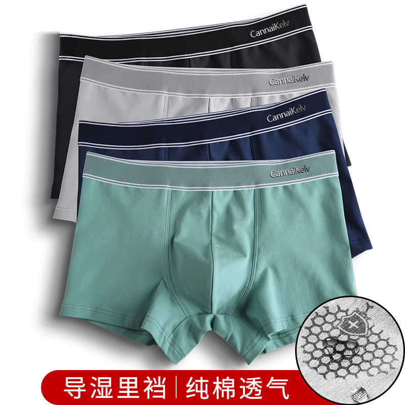 Pure Cotton Men's Underwear, Seamless Antibacterial Inner Mid-Waist Breathable Sports Boxer Briefs, Comfortable and Breathable, with Trees for Delivery