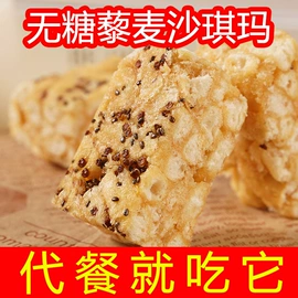 传统糕点;饼干;西式糕点