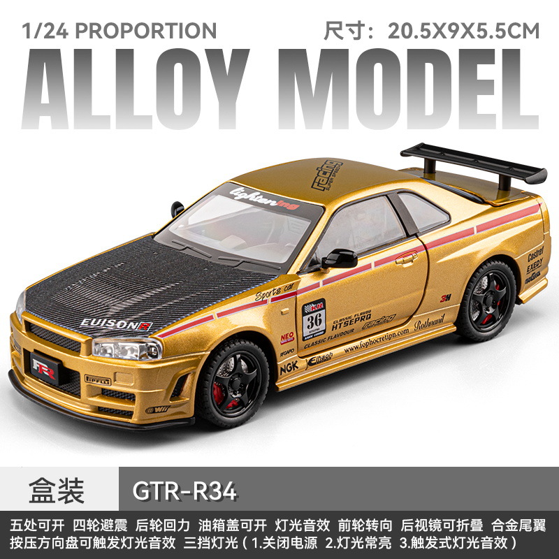 1: 24 Modelo de automóvil de aleación Nissan GTR - Oro