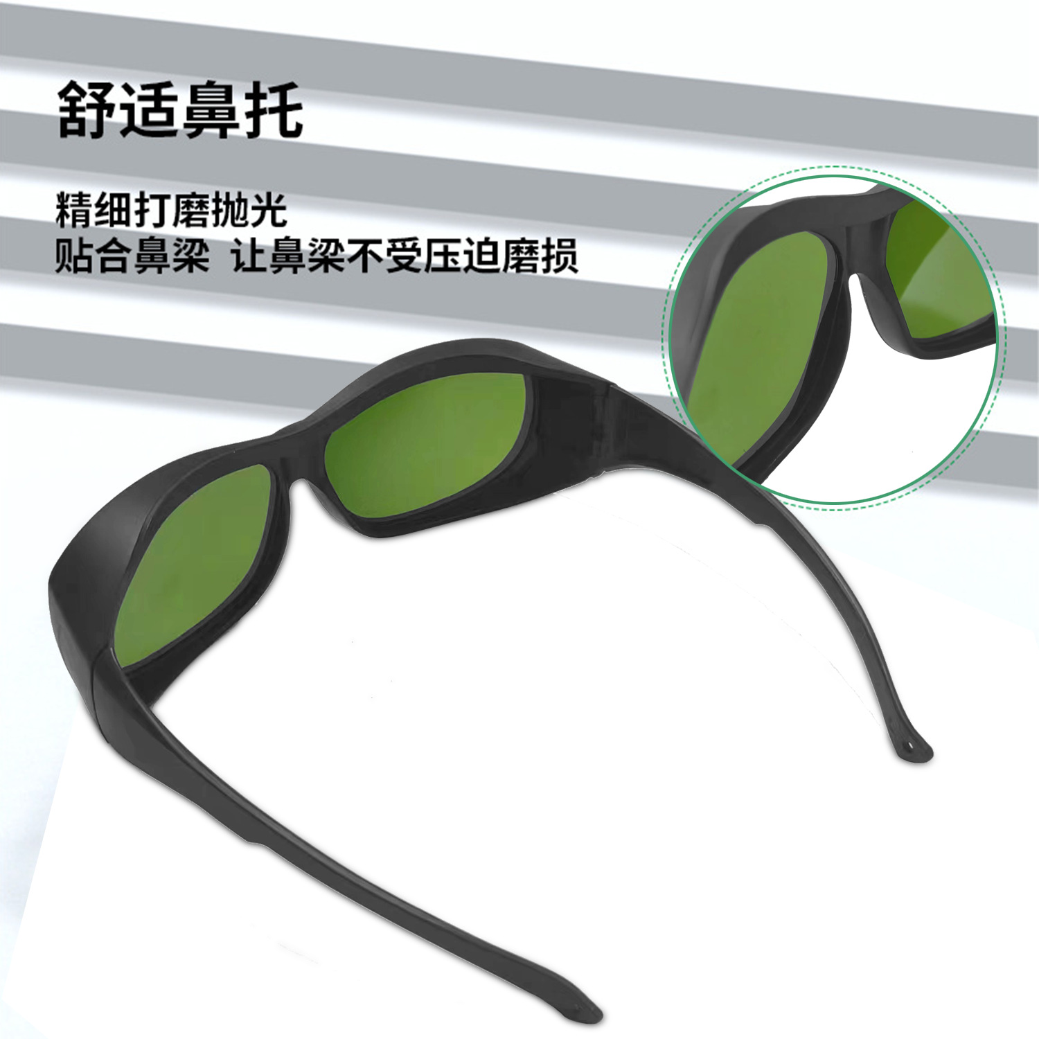 Venta directa transfronteriza gafas de protección láser anti-ultravioleta luz azul antideslumbrante depilación instrumento belleza gafas láser