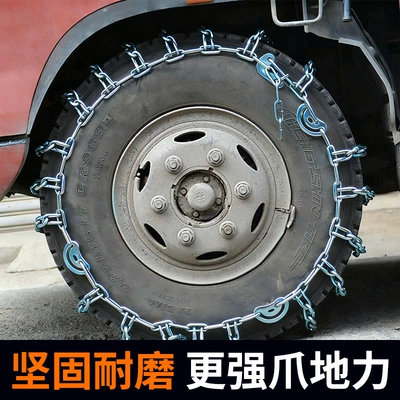 Tire snow chain and Densely Woven, Specialized for Snow