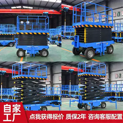 Avtomobil fırlanan platformaları Electric Lift Platform Outdoor