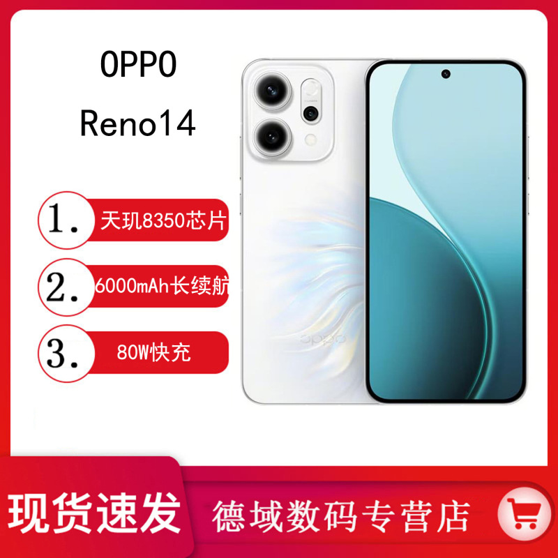 New Product Oppo Reno14 High-Definition Telephoto Live Photo Ai5G Student Camera Phone Business Smartphone