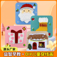 �}�Q���Y�ͯ�������p�p���ֹ�diy���ϰ��׃��@����}�Q���