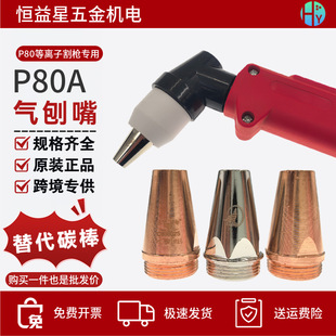 P80���x�Ӛ������ٿp�_�ۚ��پ״���̼����¿ژ���ʢ����؈��