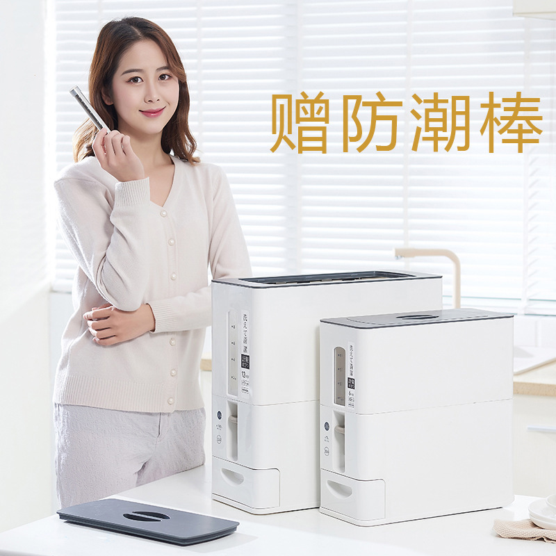 厂家现货一件代发日式计量米桶家用厨房米桶密封防虫防潮储物米箱|undefined