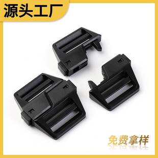 Plastic buckle shoes clothing bags quick release buckle outdoor hiking backpack school bag adjustment webbing plastic buckle