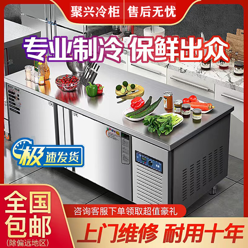Refrigerated Workbench Kitchen Freezer Chopping Board Commercial Refrigerator Freezer Operating Table Flat Cold Storage Cabinet Dual Temperature Freezer