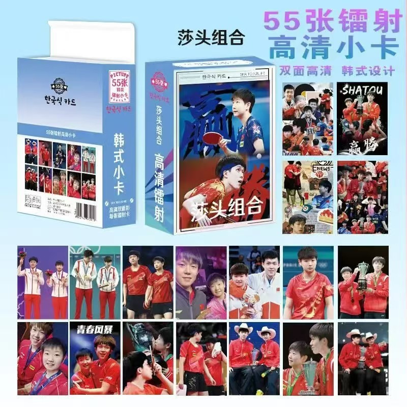 aespa天官白鹿GIDLE初音镭射小卡IVE周边明星动漫镭射小卡55张|undefined