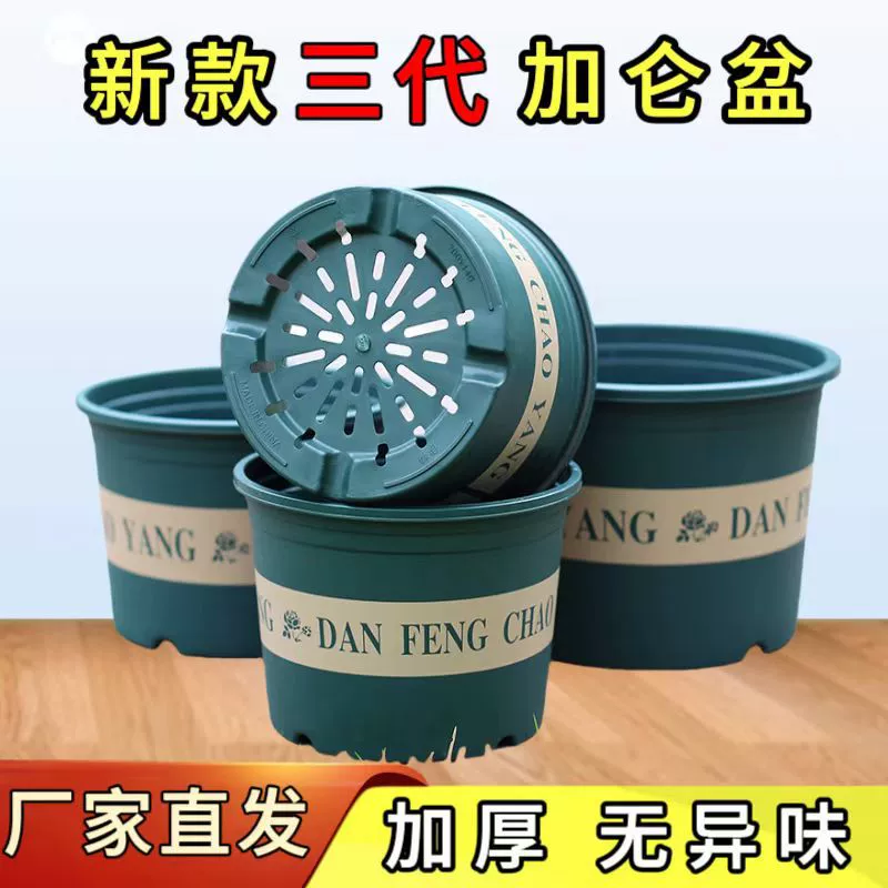 Цветочные горшки пластиковые специальные распродажи оптом балкон розы