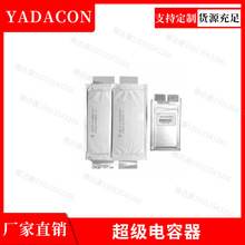 HCC电容器3.8v3000f铝电解电容器yadacon3.8v3000fHCC3.8v3000f