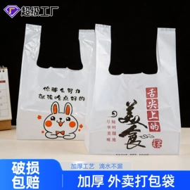 塑料手提袋;塑料背心袋;垃圾袋