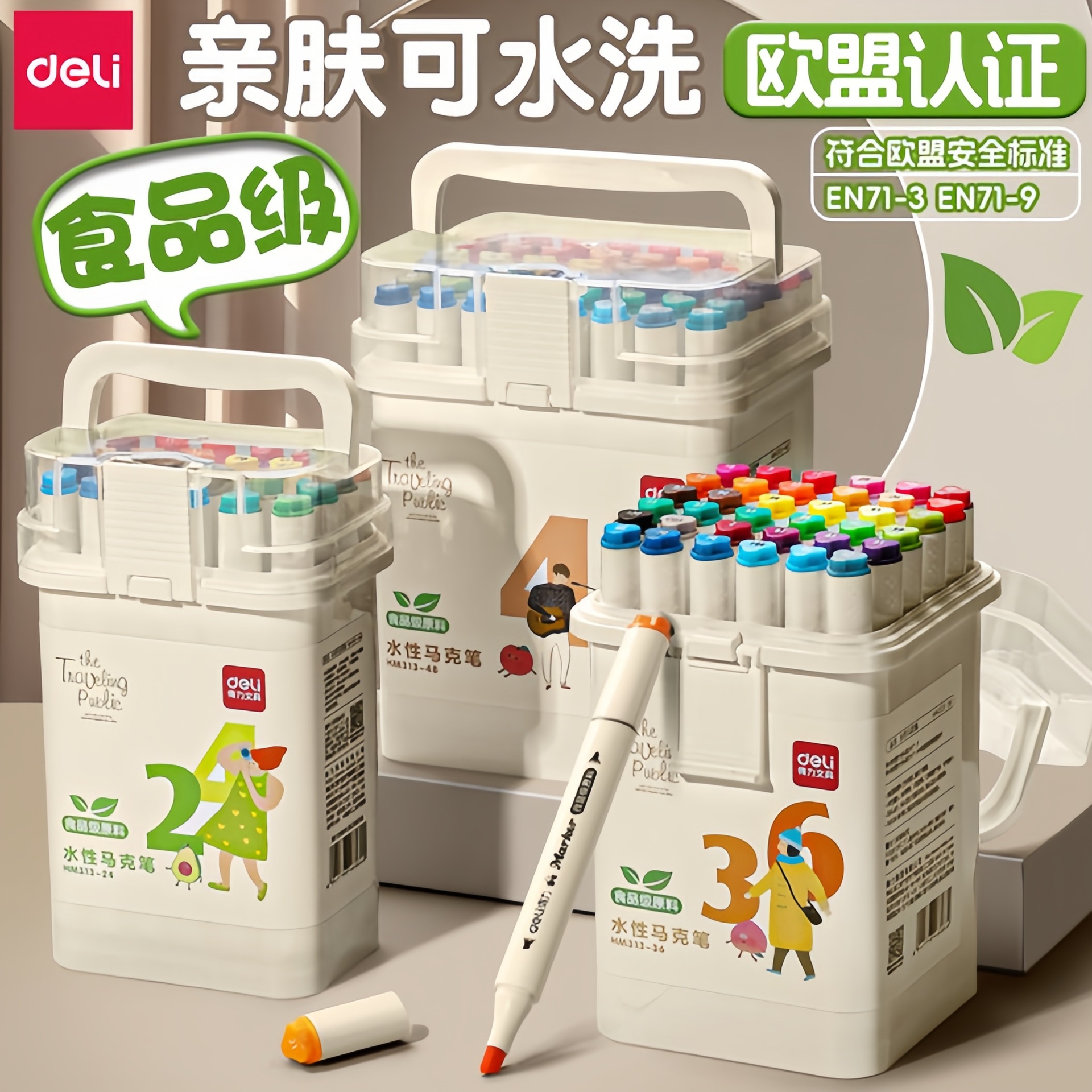 Deli Markers Food-Grade Water-Based Safe Washable Dual-Tip Fine and Broad Tip Back-To-School Stationery Children's Drawing Watercolor Pens