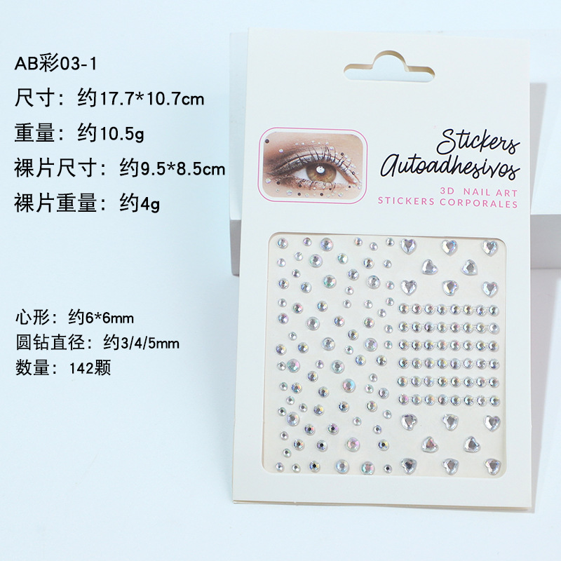 Fabricante spot transfronterizo explosión facial gemas pegatinas de diamante acrílico pegatinas de diamante pegatinas de perlas pegatinas faciales brillan