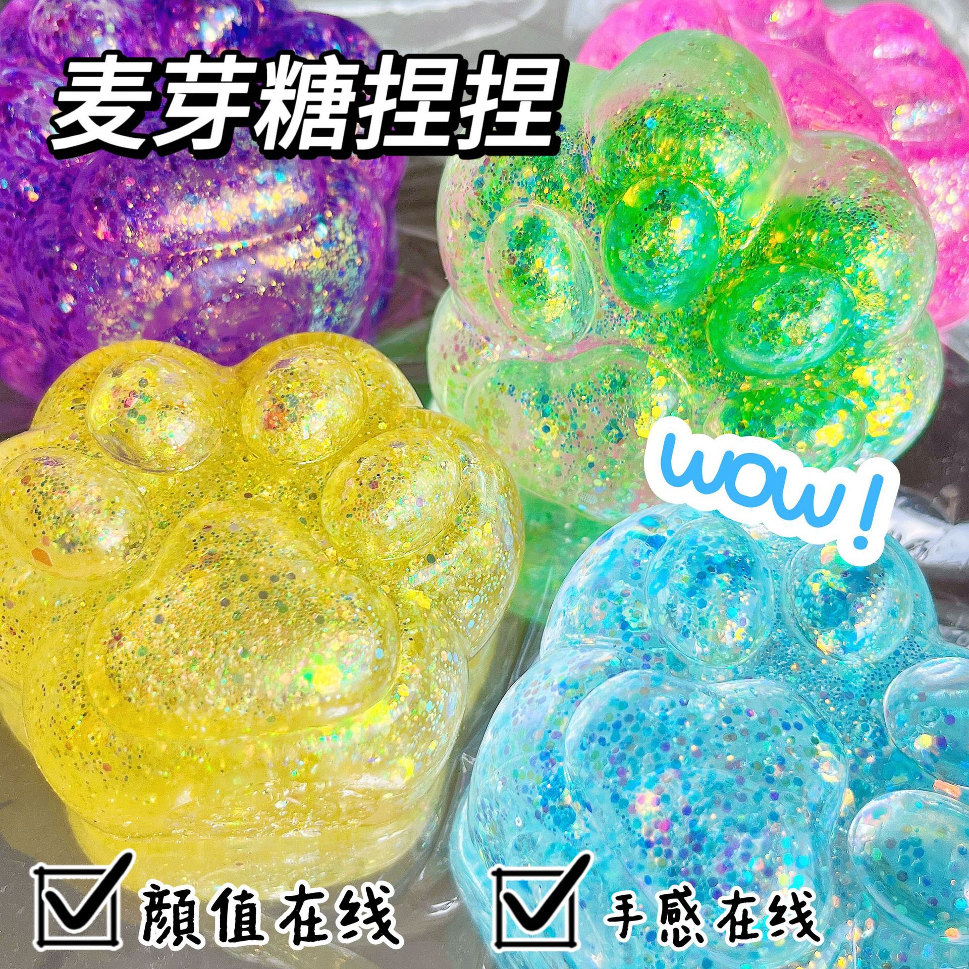 新商品のフラッシュ猫の爪のマルトースの超柔らかいQ弾はつまみます。
