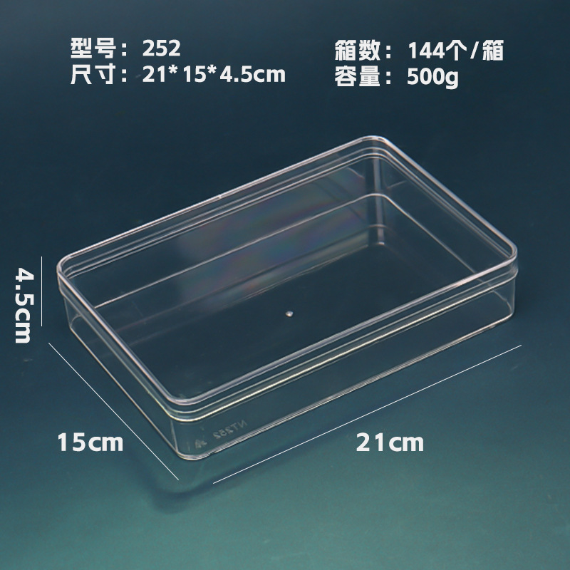 Caja de embalaje de productos secos de alimentos, pepinos de mar, sopa de calamar, sopa de calamar, moluscos secos, camarón, caja de plástico transparente image 8